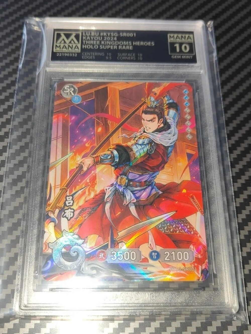 Lu Bu holo 1st edition card Graded 10 GEM MINT Dynasty Warriors POP 1 Chinese
